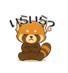レッサーパンダ日常スタンプ第7弾（個別スタンプ：3）
