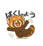 レッサーパンダ日常スタンプ第7弾（個別スタンプ：4）