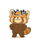 レッサーパンダ日常スタンプ第7弾（個別スタンプ：6）