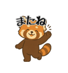 レッサーパンダ日常スタンプ第7弾（個別スタンプ：12）