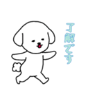 [了解です専用]白い犬の男の子（個別スタンプ：1）