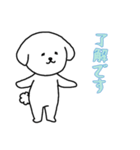 [了解です専用]白い犬の男の子（個別スタンプ：2）
