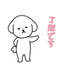 [了解です専用]白い犬の男の子（個別スタンプ：3）