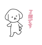 [了解です専用]白い犬の男の子（個別スタンプ：4）