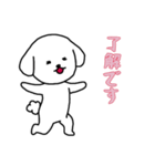 [了解です専用]白い犬の男の子（個別スタンプ：5）