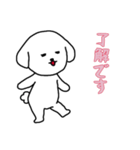 [了解です専用]白い犬の男の子（個別スタンプ：10）