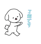 [了解です専用]白い犬の男の子（個別スタンプ：11）