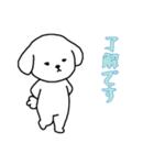 [了解です専用]白い犬の男の子（個別スタンプ：12）