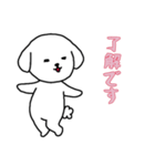[了解です専用]白い犬の男の子（個別スタンプ：15）