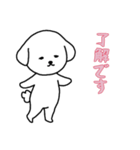 [了解です専用]白い犬の男の子（個別スタンプ：16）
