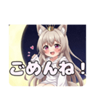 月に乗るきつねみなみちゃん（個別スタンプ：2）
