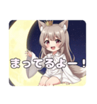 月に乗るきつねみなみちゃん（個別スタンプ：4）