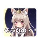 月に乗るきつねみなみちゃん（個別スタンプ：5）
