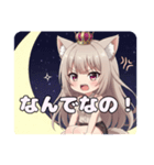 月に乗るきつねみなみちゃん（個別スタンプ：6）