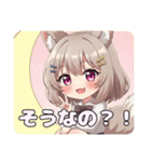 月に乗るきつねみなみちゃん（個別スタンプ：7）