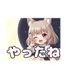 月に乗るきつねみなみちゃん（個別スタンプ：10）