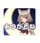 月に乗るきつねみなみちゃん（個別スタンプ：11）