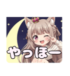 月に乗るきつねみなみちゃん（個別スタンプ：12）