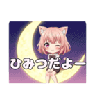 月に乗るきつねみなみちゃん（個別スタンプ：15）