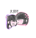 わたしのだいすきな友達！！（個別スタンプ：6）