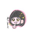 わたしのだいすきな友達！！（個別スタンプ：11）