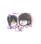 わたしのだいすきな友達！！（個別スタンプ：16）