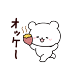 白いこぐま⭐︎こぐぷぅの秋（個別スタンプ：1）