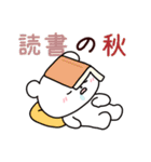 白いこぐま⭐︎こぐぷぅの秋（個別スタンプ：6）