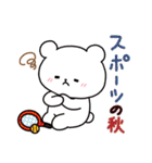 白いこぐま⭐︎こぐぷぅの秋（個別スタンプ：7）