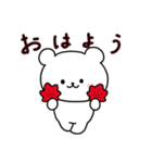 白いこぐま⭐︎こぐぷぅの秋（個別スタンプ：9）