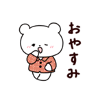 白いこぐま⭐︎こぐぷぅの秋（個別スタンプ：10）