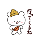 白いこぐま⭐︎こぐぷぅの秋（個別スタンプ：13）