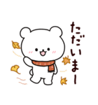 白いこぐま⭐︎こぐぷぅの秋（個別スタンプ：14）