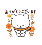 白いこぐま⭐︎こぐぷぅの秋（個別スタンプ：20）