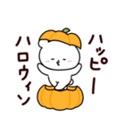 白いこぐま⭐︎こぐぷぅの秋（個別スタンプ：23）