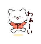 白いこぐま⭐︎こぐぷぅの秋（個別スタンプ：24）