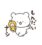 白いこぐま⭐︎こぐぷぅの秋（個別スタンプ：26）