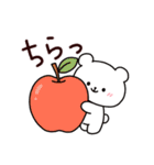 白いこぐま⭐︎こぐぷぅの秋（個別スタンプ：28）