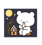 白いこぐま⭐︎こぐぷぅの秋（個別スタンプ：30）