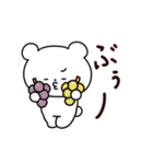 白いこぐま⭐︎こぐぷぅの秋（個別スタンプ：31）