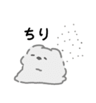 はむんちスタンプ4（個別スタンプ：3）
