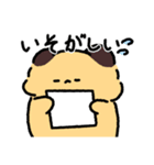 はむんちスタンプ4（個別スタンプ：10）