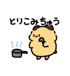 はむんちスタンプ4（個別スタンプ：11）