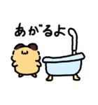 はむんちスタンプ4（個別スタンプ：15）
