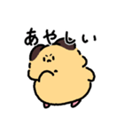 はむんちスタンプ4（個別スタンプ：19）