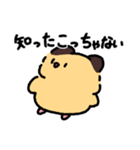 はむんちスタンプ4（個別スタンプ：23）