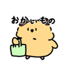 はむんちスタンプ4（個別スタンプ：31）