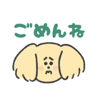 ENFJいぬ（個別スタンプ：2）