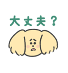 ENFJいぬ（個別スタンプ：3）