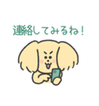 ENFJいぬ（個別スタンプ：4）